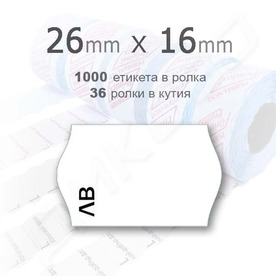 Етикети за маркиращи клещи 26х16mm с ЛВ