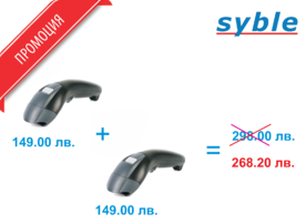 КОМПЛЕКТ  БАРКОД СКЕНЕРИ SYBLE XB-S80, 2D, 2 БРОЯ