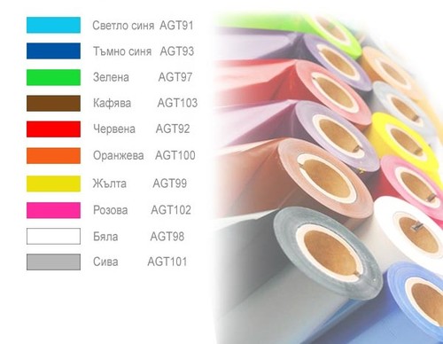 Термотрансферни ленти за ТЕКСТИЛ Цветни 53 mm
