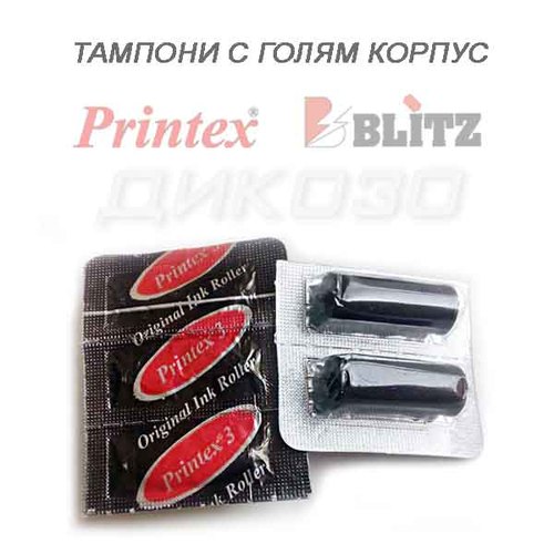 Тампони с голям корпус за маркиращи клещи Blitz и Printex